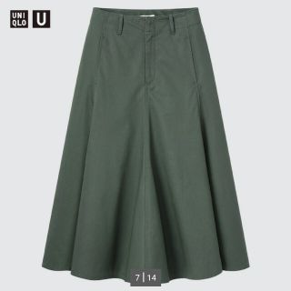 ユニクロ(UNIQLO)のユニクロユー　コットンツイルフレアスカート　未使用品　70　ダークグリーン(ロングスカート)