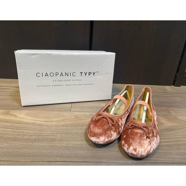 CIAOPANIC TYPY(チャオパニックティピー)のciaopanic typy  ベロアバレエシューズ　　サイズ19cm  キッズ/ベビー/マタニティのキッズ靴/シューズ(15cm~)(その他)の商品写真