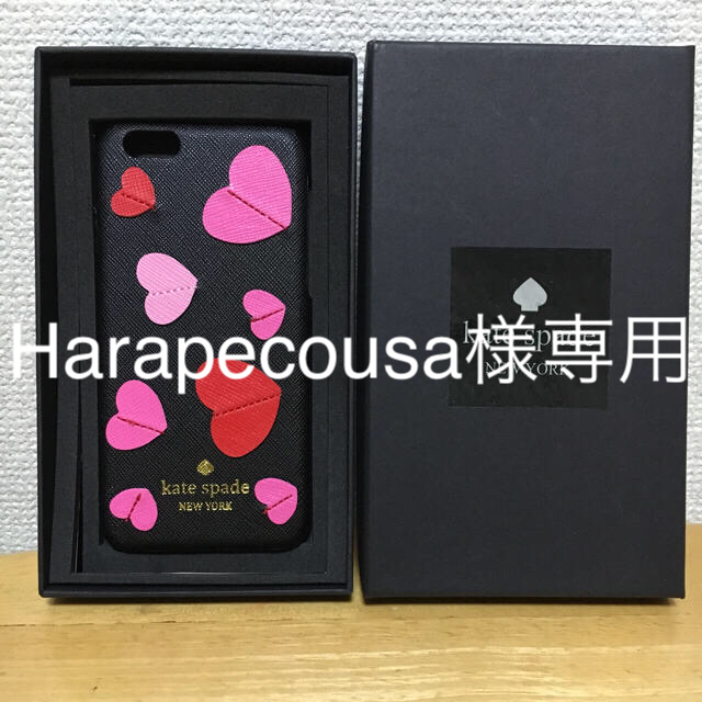 kate spade new york(ケイトスペードニューヨーク)の♤ケイトスペード♤iPhone6 ケース カバー スマホ/家電/カメラのスマホアクセサリー(iPhoneケース)の商品写真