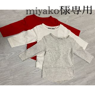 ネクスト(NEXT)のmiyako様専用 3枚組(Ｔシャツ)