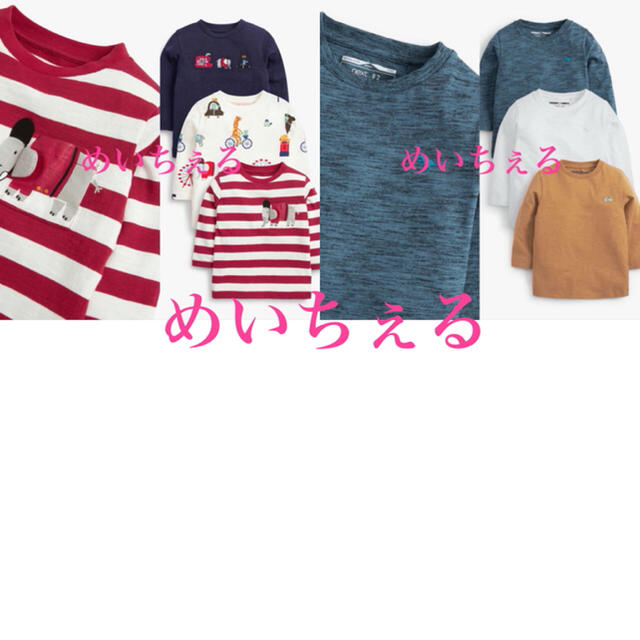 NEXT(ネクスト)の専用ページ🍠🍁（12-18m 1.5-2y） キッズ/ベビー/マタニティのベビー服(~85cm)(シャツ/カットソー)の商品写真