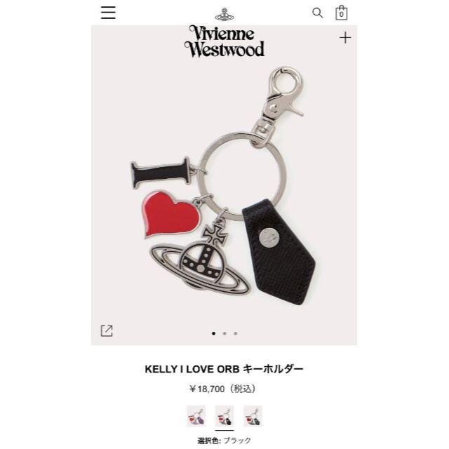 希少 新品 Vivienne Westwood ヴィヴィアンウエストウッド キーリング