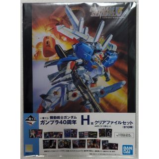 バンダイ(BANDAI)の一番くじ 機動戦士ガンダム H賞(模型/プラモデル)