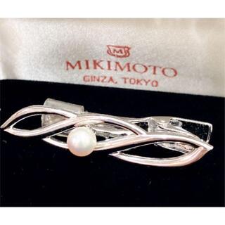 ミキモト(MIKIMOTO)のミキモト　1Pパール　silver タイクリップ　タイバー　18633753(ネクタイピン)