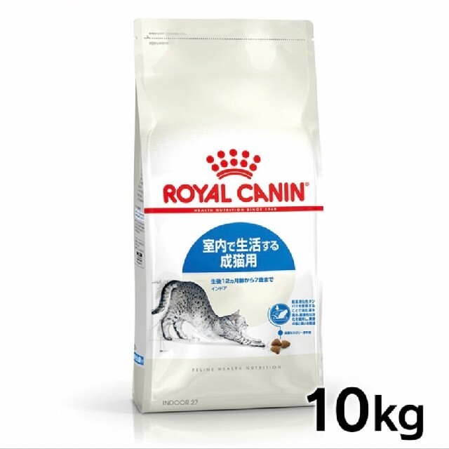 ROYAL CANIN(ロイヤルカナン)のロイヤルカナン　インドア　10kg その他のペット用品(猫)の商品写真