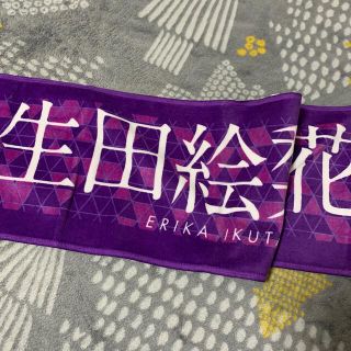 ノギザカフォーティーシックス(乃木坂46)の7th birthdayliveタオル 生田絵梨花(アイドルグッズ)