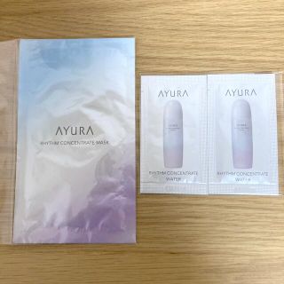 アユーラ(AYURA)のアユーラ AYURA リズムコンセントレート (パック/フェイスマスク)