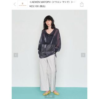 ユナイテッドアローズ(UNITED ARROWS)のAEWEN MATOPH オーガンジー ドローストリング ブラウス (シャツ/ブラウス(長袖/七分))