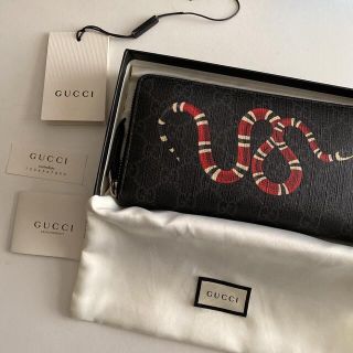 グッチ(Gucci)のGUCCI キングスネーク プリント GGスプリーム ジップアラウンドウォレット(長財布)