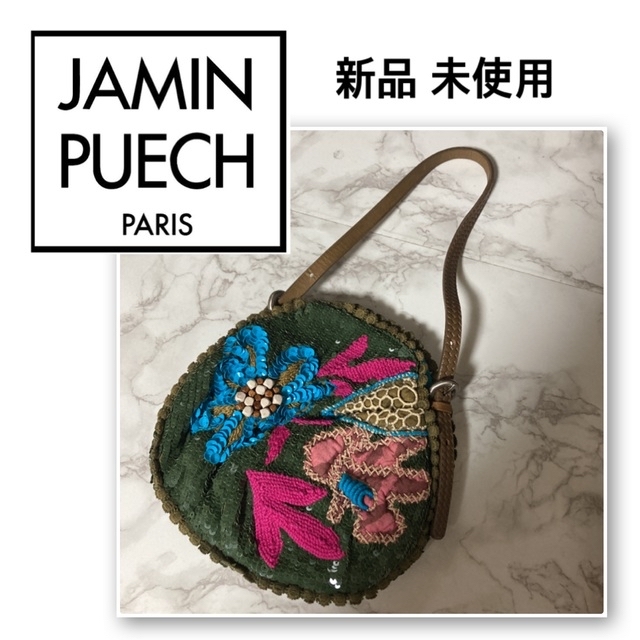 JAMIN PUECH(ジャマンピュエッシュ)のジャマンピュエッシュ バッグ ポーチ　スパンコール　花柄　新品　未使用！！ レディースのバッグ(ハンドバッグ)の商品写真