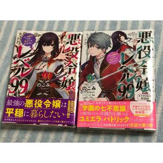 角川書店 カバー 少女漫画の通販 100点以上 角川書店のエンタメ ホビーを買うならラクマ 角川書店 カバー 少女漫画の通販 100点以上 角川書店のエンタメ ホビーを買うならラクマ