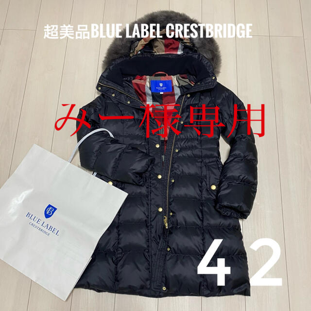 BURBERRY BLUE LABEL(バーバリーブルーレーベル)のブルーレーベルクレストブリッジダウンコート 42 レディースのジャケット/アウター(ダウンコート)の商品写真