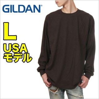 ギルタン(GILDAN)の【新品】ギルダン 長袖 Tシャツ L ブラウン 茶色 ロンT 無地 メンズ(Tシャツ/カットソー(七分/長袖))