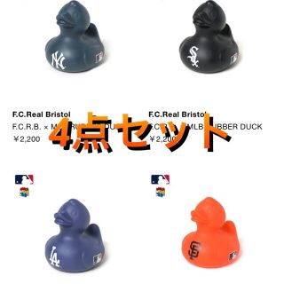 エフシーアールビー(F.C.R.B.)の【4個セット】FCRB × MLB RUBBER DUCK (その他)