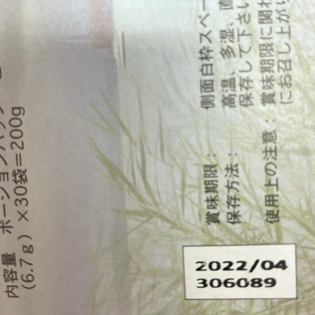 得価格安 送料無料Fitline基本セット by ジュンコママ's shop｜ラクマ 4セットの通販 特価HOT