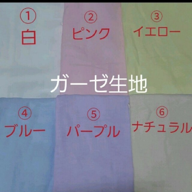 ミミミ様　専用 ハンドメイドのハンドメイド その他(その他)の商品写真