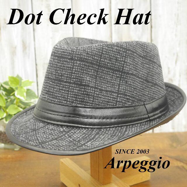 【新品】ドットチェックハット　フェドラハット 　Dグレー　男女OK　中折れハット メンズの帽子(ハット)の商品写真