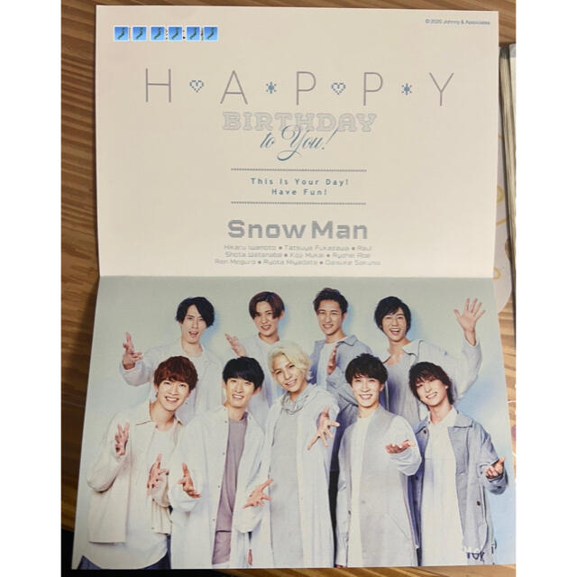 Johnny's(ジャニーズ)のSnowMan バースデーカード2020 エンタメ/ホビーのタレントグッズ(アイドルグッズ)の商品写真