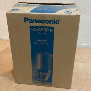 パナソニック(Panasonic)の新品 コーヒーメーカー Panasonic NC-A55P-K(コーヒーメーカー)