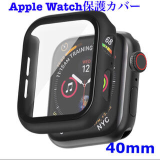 アップルウォッチ(Apple Watch)の【新品】アップルウォッチ全面保護カバー  ブラック 40mm(モバイルケース/カバー)