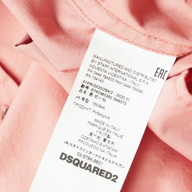 DSQUARED2(ディースクエアード)のヒゲ様新品83,600円ディースクエアードワッペンパッチシャツ48/M メンズのトップス(シャツ)の商品写真