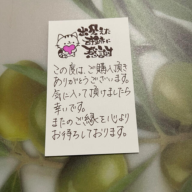 サンキューカード 手書き 20枚 56 サンキューカード 手書き 20枚 56
