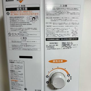 リンナイ(Rinnai)のガス給湯器　リンナイ　LPガス用(調理機器)