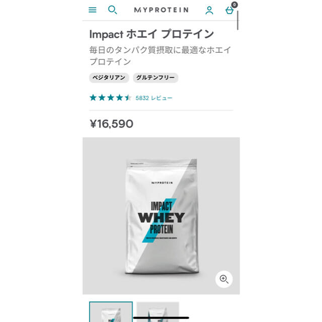 マイプロテイン ノンフレーバー 5㌔ 開封済み 食品/飲料/酒の健康食品(プロテイン)の商品写真