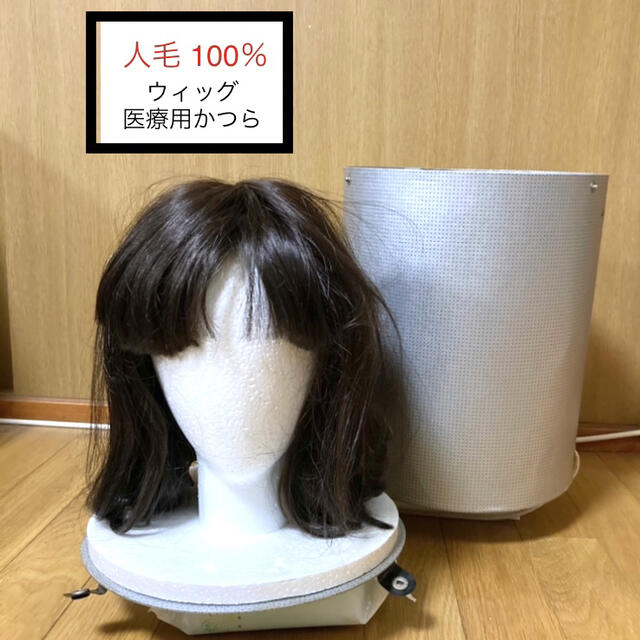 人毛100% つむじ部分手植え ボブ ウィッグ かつらN28