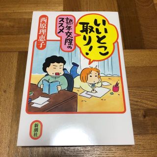 いいとこ取り！熟年交際のススメ(住まい/暮らし/子育て)