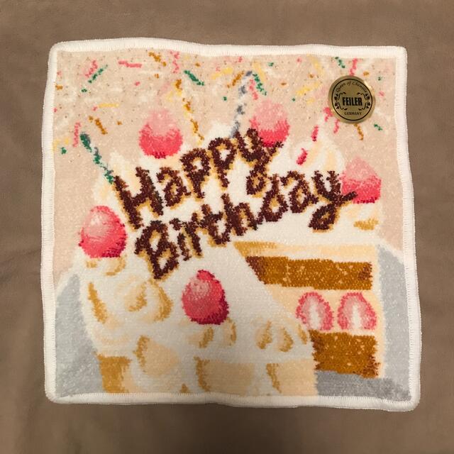 フェイラー ハッピーバースデー - ハンカチ