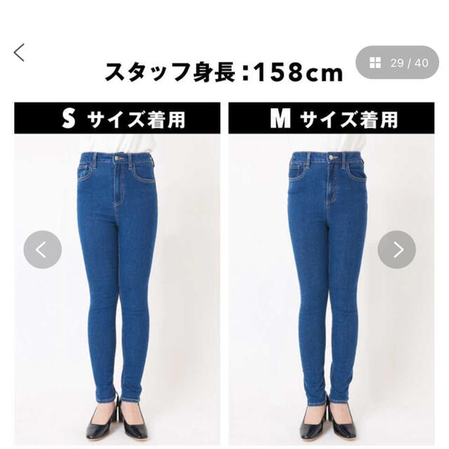 WEGO(ウィゴー)のお値下げ中！WEGO スキニーパンツ　黒　L（ウエスト69）新品未使用 レディースのパンツ(スキニーパンツ)の商品写真