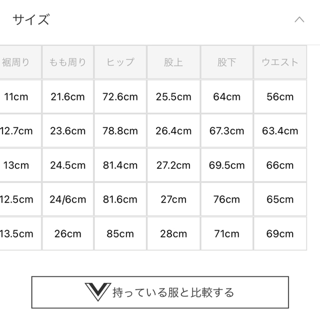 WEGO(ウィゴー)のお値下げ中！WEGO スキニーパンツ　黒　L（ウエスト69）新品未使用 レディースのパンツ(スキニーパンツ)の商品写真