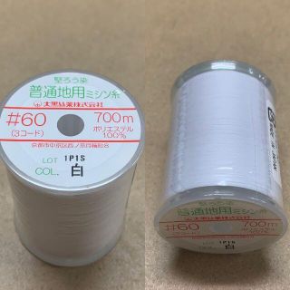 フェザナ　ミシン糸　60/700ｍ　白　1個(生地/糸)
