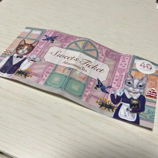 アフタヌーンティー(AfternoonTea)のアフタヌーンティー†スイーツチケット(フード/ドリンク券)