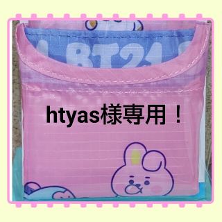 ボウダンショウネンダン(防弾少年団(BTS))のhtyas様専用　BT21エコバック(エコバッグ)