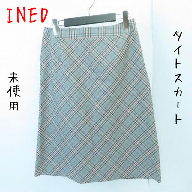 INED(イネド)の【未使用】INED/イネド チェック柄 タイトスカート/13 レディースのスカート(ひざ丈スカート)の商品写真