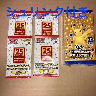 ポケモン(ポケモン)の25th aniversary collection ポケモン 1box プロモ(Box/デッキ/パック)