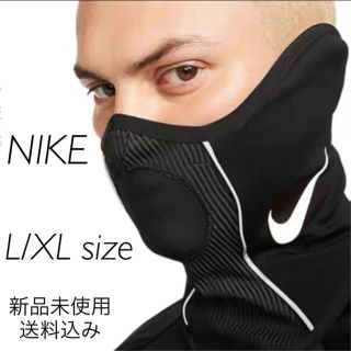 ナイキ(NIKE)のNIKE ナイキ ネックウォーマー L/XLサイズ 新品未使用(ネックウォーマー)