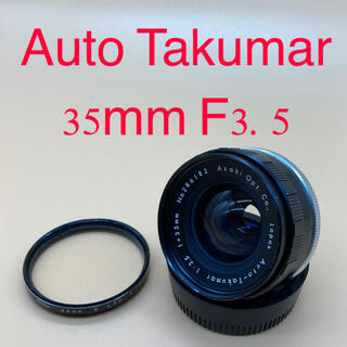 ペンタックス(PENTAX)のペンタックス Auto Takumar 35mm F3.5 タクマー(レンズ(単焦点))