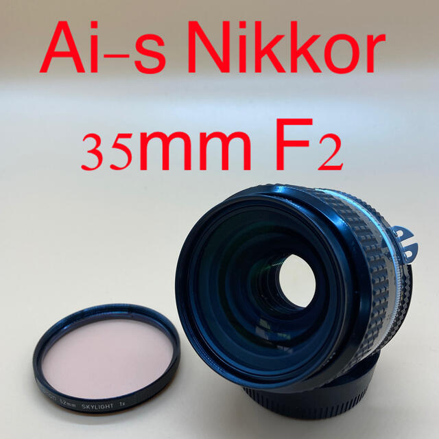 付属品多数 Ai Nikkor 35mm F2 ニッコール Nikon - レンズ(単焦点)