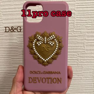 ドルチェアンドガッバーナ(DOLCE&GABBANA)の売り切り！D&G iPhone 11pro max シリコンケース(iPhoneケース)