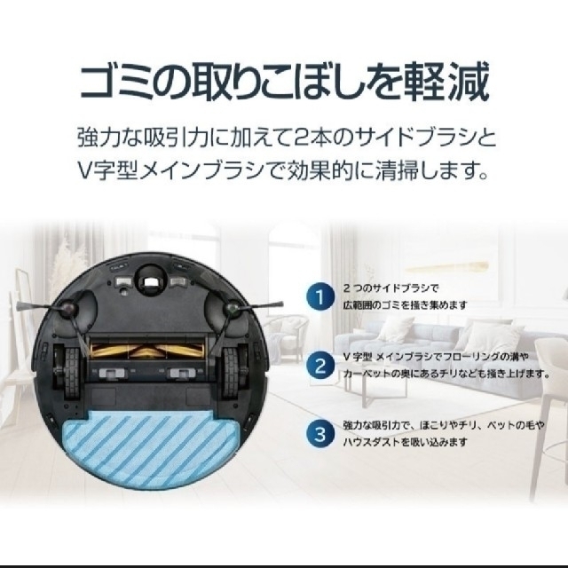 【公式ストア購入】エコバックス DEEBOT N8 PRO+ スマホ/家電/カメラの生活家電(掃除機)の商品写真