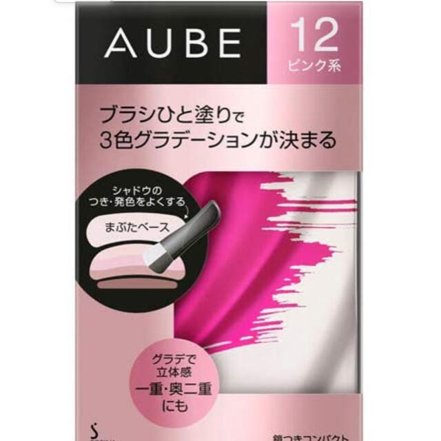 AUBE(オーブ)のAUBE ひと塗りアイシャドウ ピンク系 コスメ/美容のベースメイク/化粧品(アイシャドウ)の商品写真