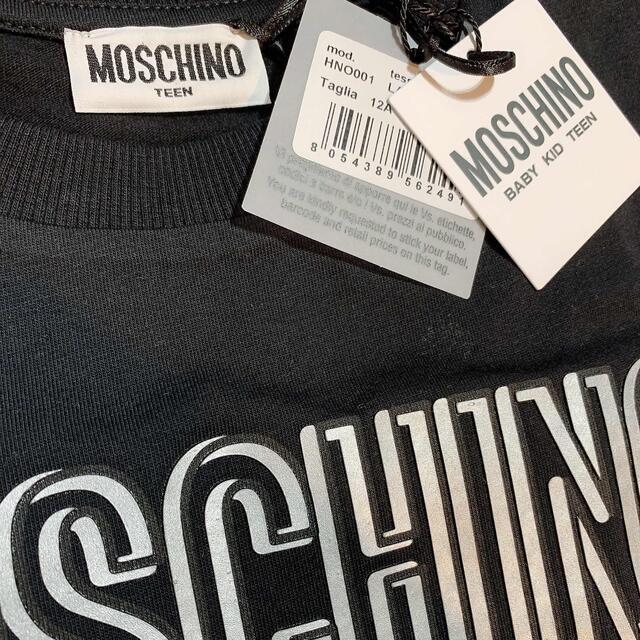 MOSCHINO(モスキーノ)のモスキーノ　シルバーロゴ　ロングTシャツ　ブラック　12 レディースのトップス(Tシャツ(長袖/七分))の商品写真