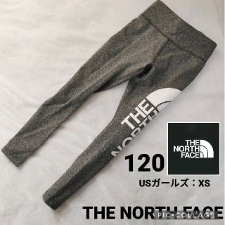 ザノースフェイス(THE NORTH FACE)の【THE NORTH FACE】レギンス タイツ キッズ XS 120 グレー(パンツ/スパッツ)