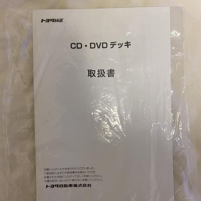 30系後期アルファード・ヴェルファイア純正CD・DVDキット-eastgate.mk