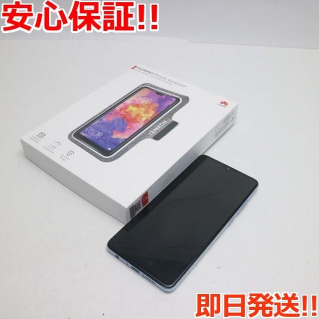 美品 HUAWEI P30 ブリージングクリスタルSIMフリー3