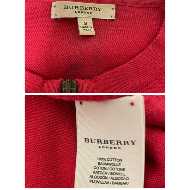 BURBERRY(バーバリー)のBurberry バーバリー　ジップアップ カーディガン レディースのトップス(カーディガン)の商品写真