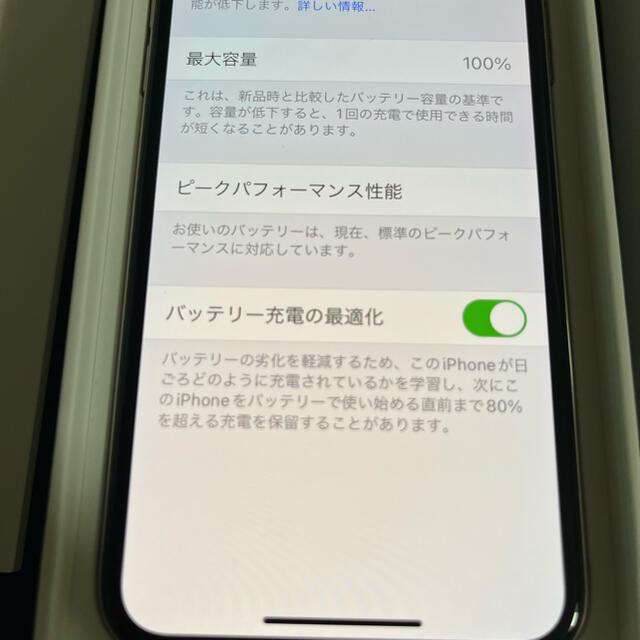 iPhone X 256gb SIMフリー（ホワイト) 2